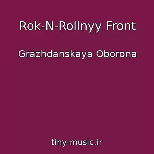 کاور آهنگ Rok-N-Rollnyy Front از Grazhdanskaya Oborona