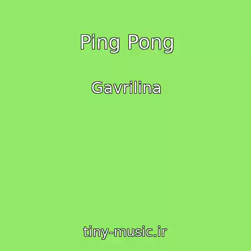 کاور آهنگ Ping Pong از Gavrilina