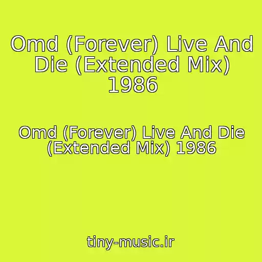 کاور آهنگ Omd (Forever) Live And Die (Extended Mix) 1986 از Omd (Forever) Live And Die (Extended Mix) 1986