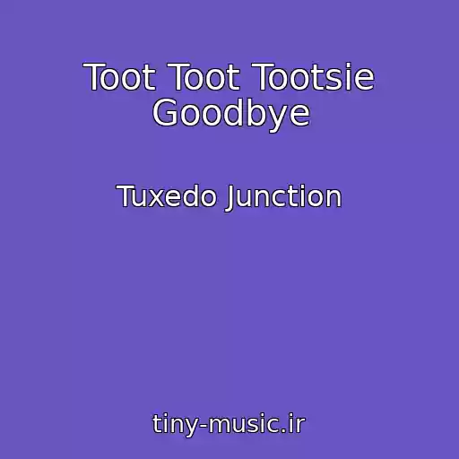 کاور آهنگ Toot Toot Tootsie Goodbye از Tuxedo Junction