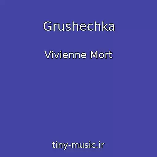 کاور آهنگ Grushechka از Vivienne Mort