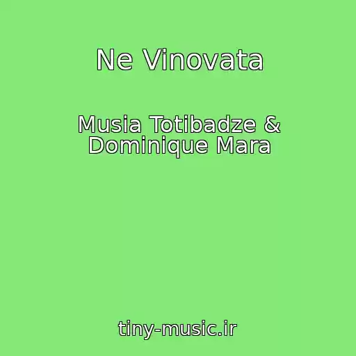 کاور آهنگ Ne Vinovata از Musia Totibadze & Dominique Mara