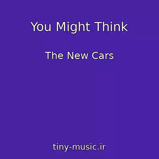 کاور آهنگ You Might Think از The New Cars