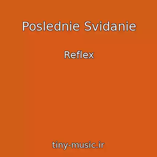 کاور آهنگ Poslednie Svidanie از Reflex