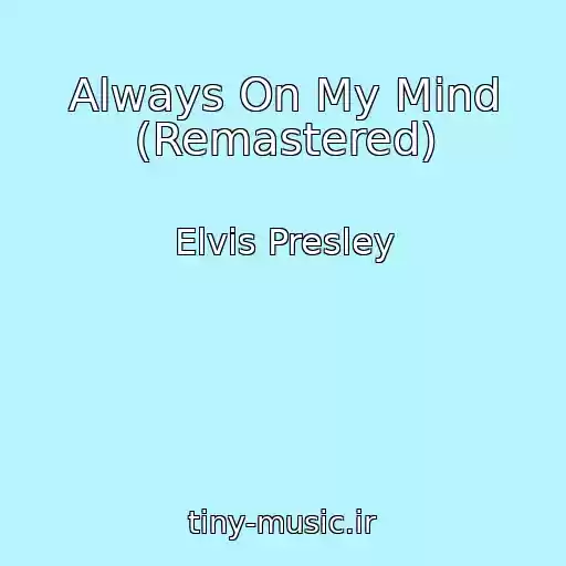 کاور آهنگ Always On My Mind (Remastered) از Elvis Presley