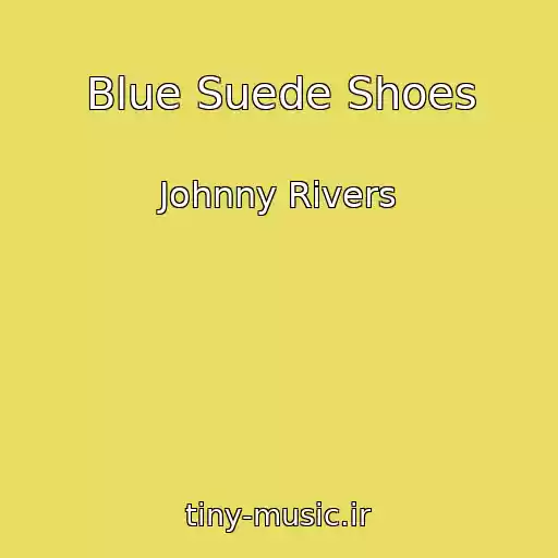 کاور آهنگ Blue Suede Shoes از Johnny Rivers