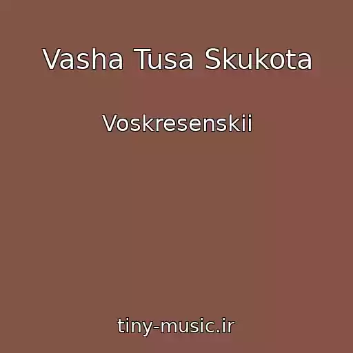 کاور آهنگ Vasha Tusa Skukota از Voskresenskii