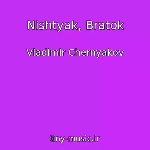 کاور آهنگ Nishtyak, Bratok از Vladimir Chernyakov