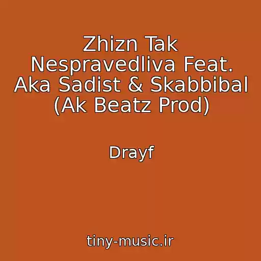 کاور آهنگ Zhizn Tak Nespravedliva Feat. Aka Sadist & Skabbibal (Ak Beatz Prod) از Drayf