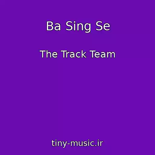 کاور آهنگ Ba Sing Se از The Track Team