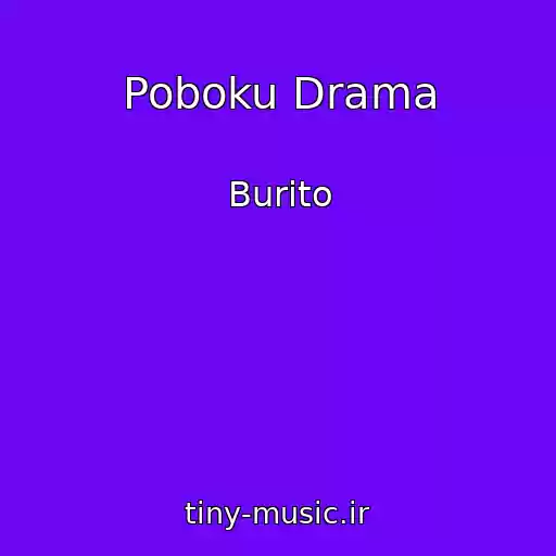 کاور آهنگ Poboku Drama از Burito