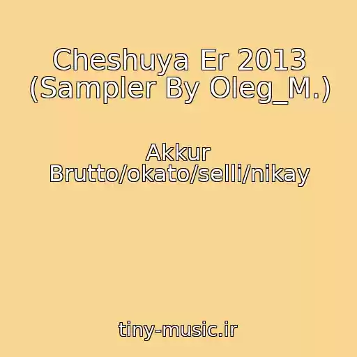 کاور آهنگ Cheshuya Er 2013 (Sampler By Oleg_M.) از Akkur Brutto/okato/selli/nikay