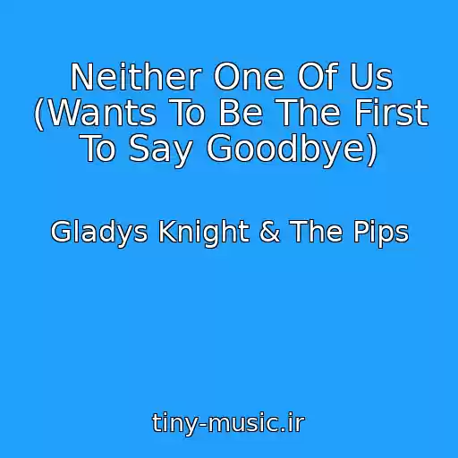کاور آهنگ Neither One Of Us (Wants To Be The First To Say Goodbye) از Gladys Knight & The Pips