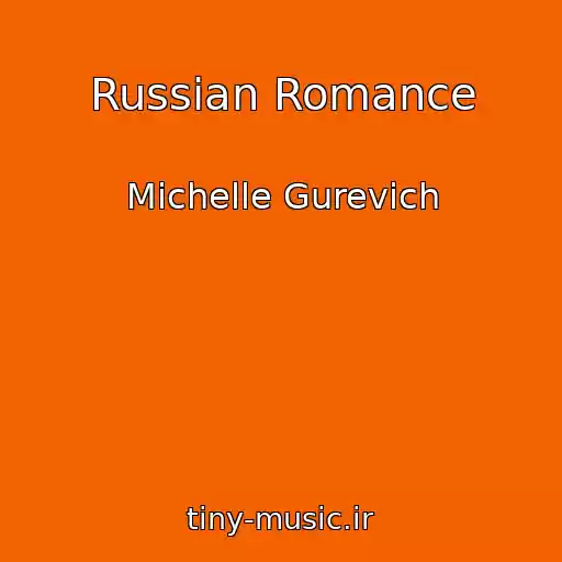 کاور آهنگ Russian Romance از Michelle Gurevich