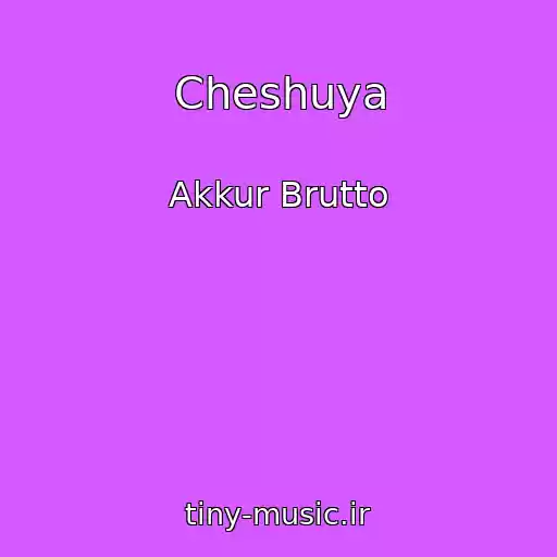 کاور آهنگ Cheshuya از Akkur Brutto