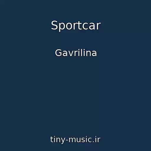 کاور آهنگ Sportcar از Gavrilina