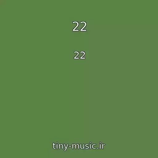 کاور آهنگ 22 از 22