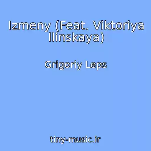 کاور آهنگ Izmeny (Feat. Viktoriya Ilinskaya) از Grigoriy Leps