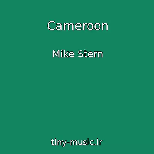 کاور آهنگ Cameroon از Mike Stern