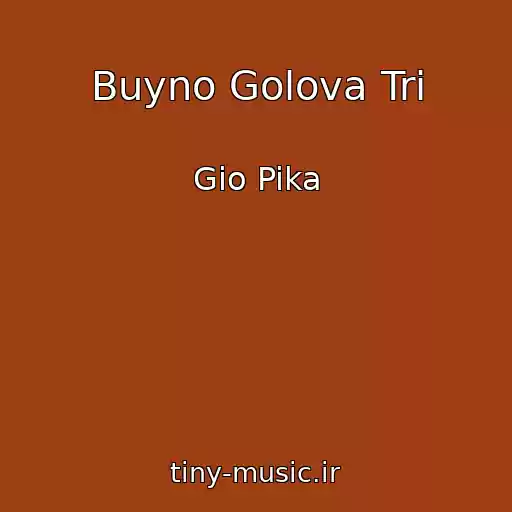 کاور آهنگ Buyno Golova Tri از Gio Pika