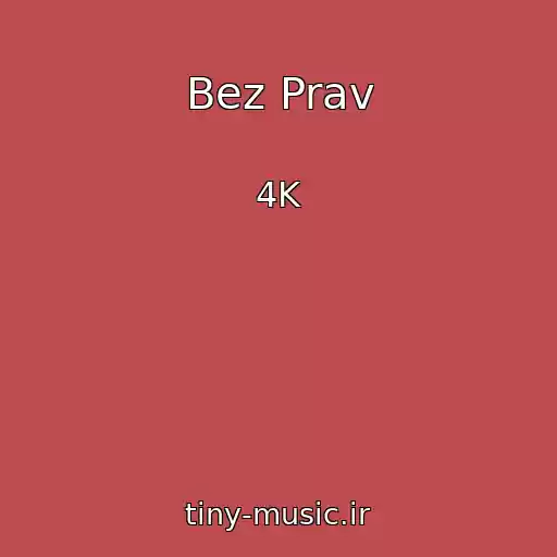 کاور آهنگ Bez Prav از 4K
