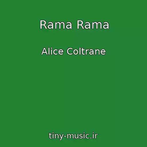 کاور آهنگ Rama Rama از Alice Coltrane