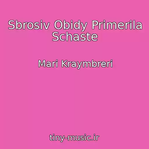 کاور آهنگ Sbrosiv Obidy Primerila Schaste از Mari Kraymbreri