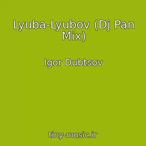 کاور آهنگ Lyuba-Lyubov (Dj Pan Mix) از Igor Dubtsov