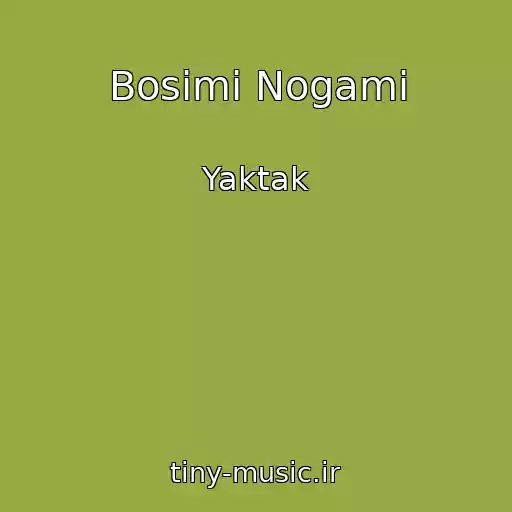 کاور آهنگ Bosimi Nogami از Yaktak