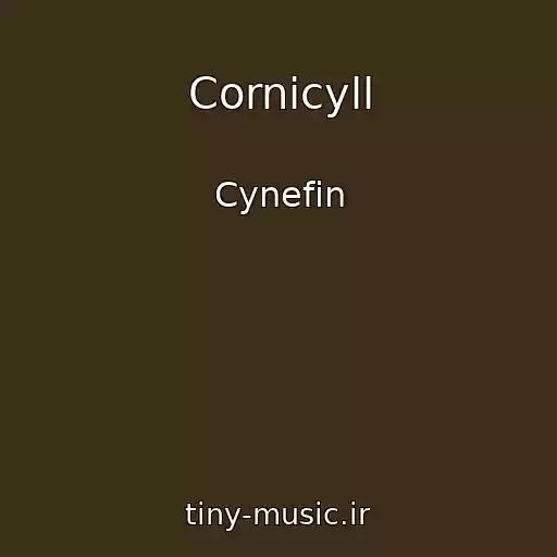 کاور آهنگ Cornicyll از Cynefin