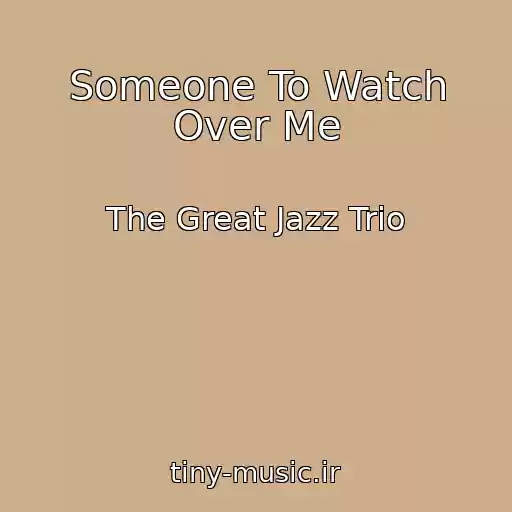 کاور آهنگ Someone To Watch Over Me از The Great Jazz Trio