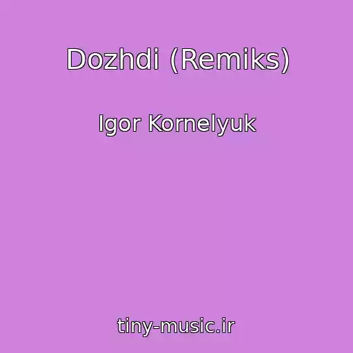 کاور آهنگ Dozhdi (Remiks) از Igor Kornelyuk