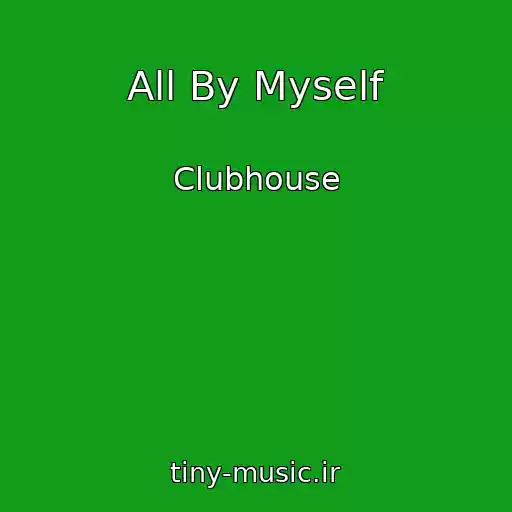 کاور آهنگ All By Myself از Clubhouse