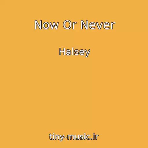 کاور آهنگ Now Or Never از Halsey