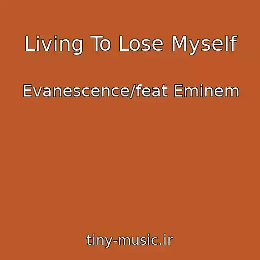 کاور آهنگ Living To Lose Myself از Evanescence/feat Eminem