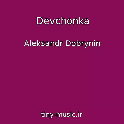 کاور آهنگ Devchonka از Aleksandr Dobrynin