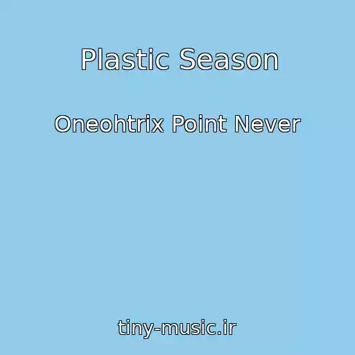 کاور آهنگ Plastic Season از Oneohtrix Point Never