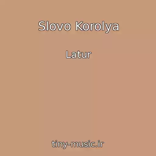 کاور آهنگ Slovo Korolya از Latur