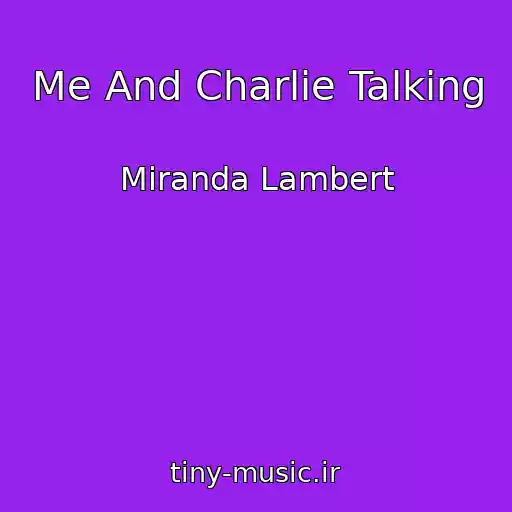 کاور آهنگ Me And Charlie Talking از Miranda Lambert