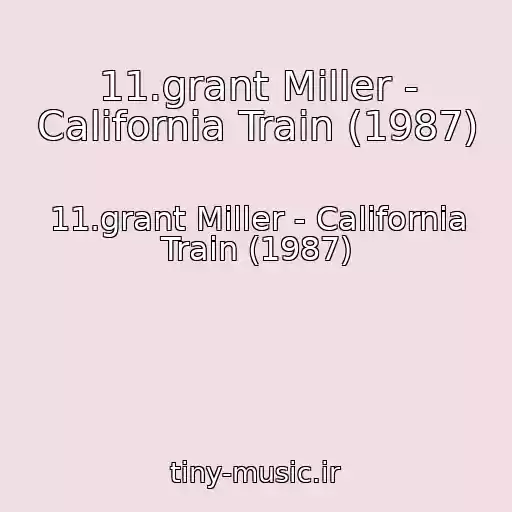 کاور آهنگ 11.grant Miller - California Train (1987) از 11.grant Miller - California Train (1987)