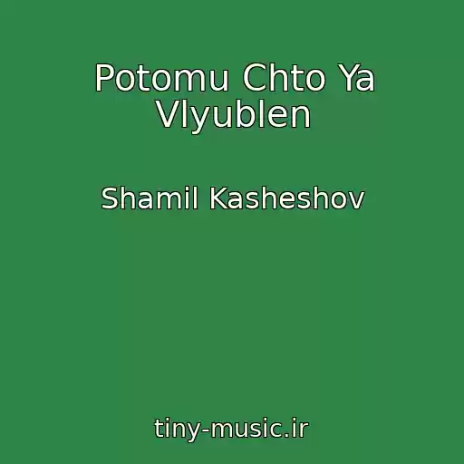 کاور آهنگ Potomu Chto Ya Vlyublen از Shamil Kasheshov