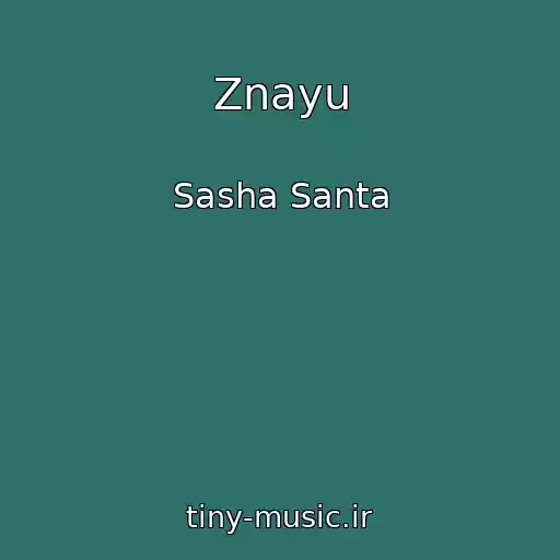 کاور آهنگ Znayu از Sasha Santa