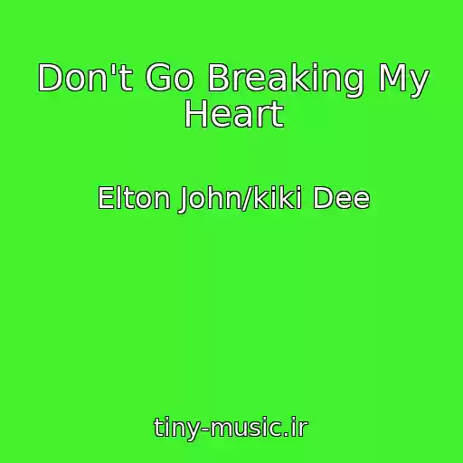 کاور آهنگ Don't Go Breaking My Heart از Elton John/kiki Dee