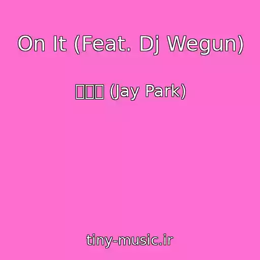 کاور آهنگ On It (Feat. Dj Wegun) از 박재범 (Jay Park)