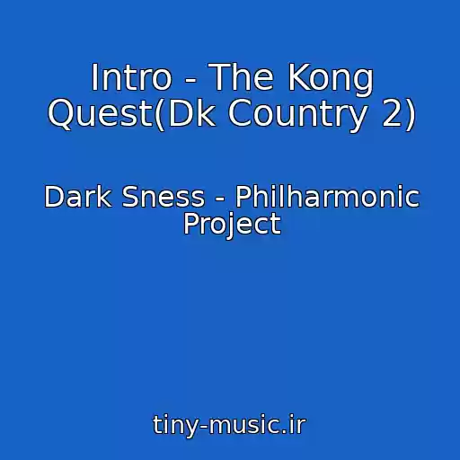 کاور آهنگ Intro - The Kong Quest(Dk Country 2) از Dark Sness - Philharmonic Project