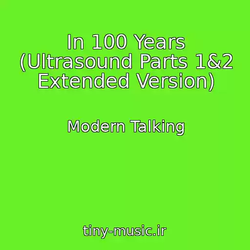 کاور آهنگ In 100 Years (Ultrasound Parts 1&2 Extended Version) از Modern Talking