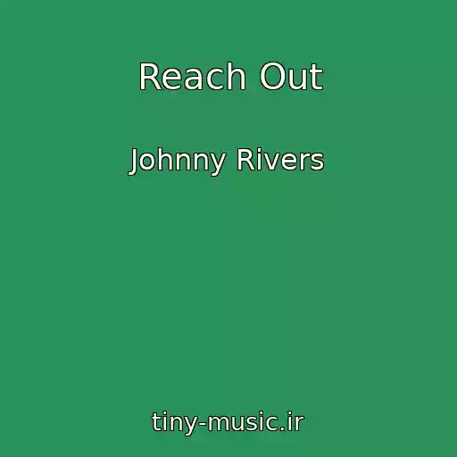 کاور آهنگ Reach Out از Johnny Rivers