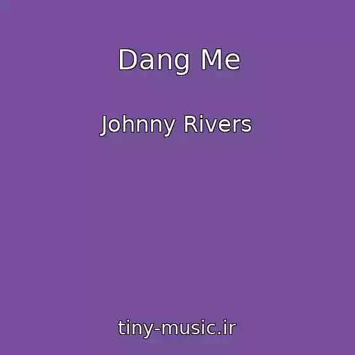 کاور آهنگ Dang Me از Johnny Rivers