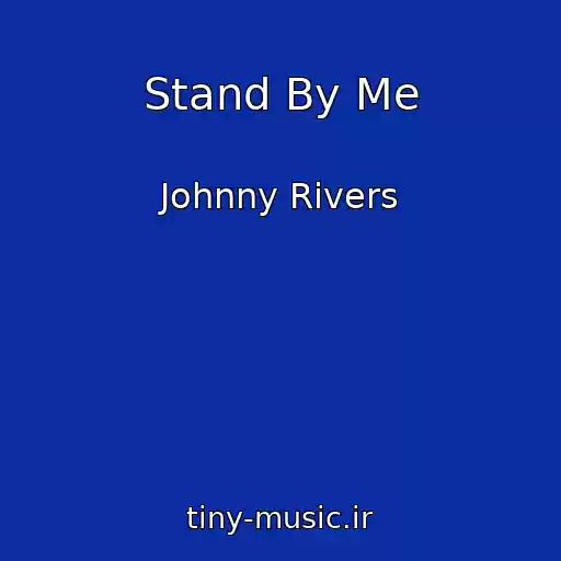 کاور آهنگ Stand By Me از Johnny Rivers
