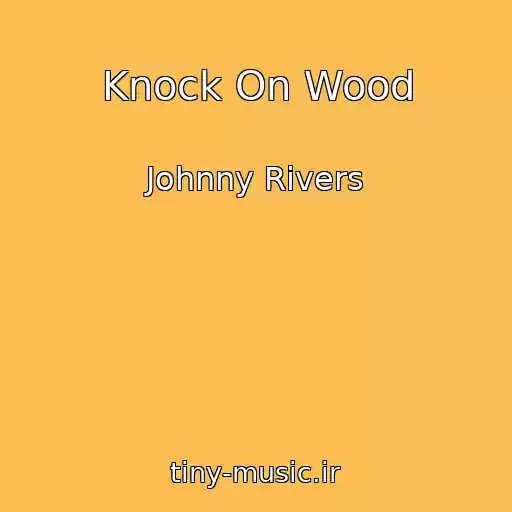 کاور آهنگ Knock On Wood از Johnny Rivers
